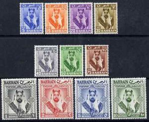 Bahrain 1960 Shaikh definitive set 5np to 10r complete 11...