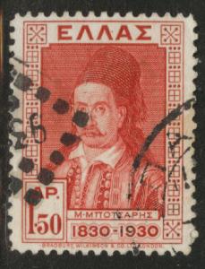 Greece Scott 357 used 1930