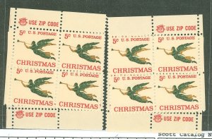 United States #1276a  Multiple