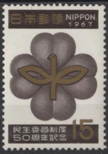 Japan 909 (mnh) 15y Welfare Commissioner System (1967)