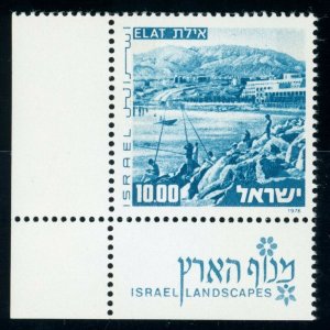 Israel Scott #592 w/ Tabs and Brochure - Israel Landscapes 1976