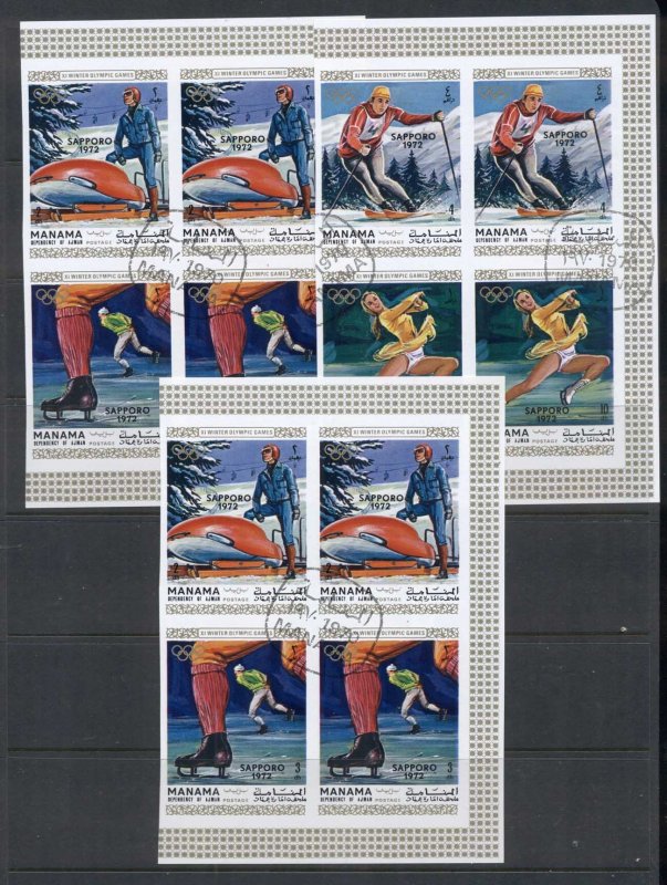 Manama 1970 Winter Olympics Sapporo IMPERF pr CTO