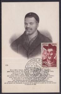 France 639 Maxi Card Typed FDC