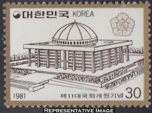 Korea Scott 1245 Mint never hinged.
