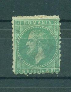 Romania sc# 68 (3) used cat value $4.25