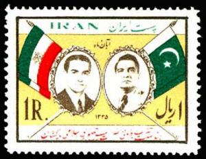 IRAN 1058  Mint (ID # 22955)
