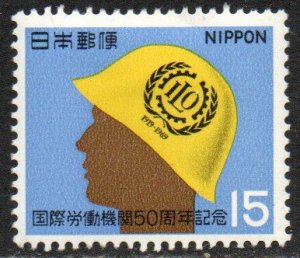 Japan Sc #1020 Mint Hinged