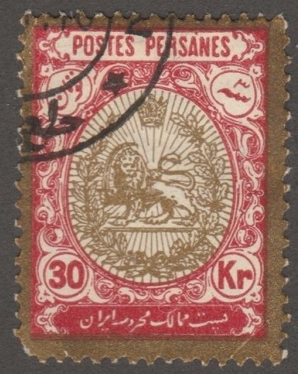 Persian Stamp Scott# 463, 30 kr, used, 12.5x12.0, red, #B-10