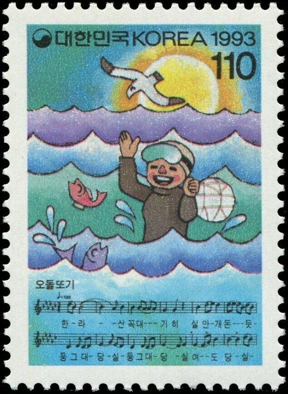 Korea 1993 Sc 1701 Bird Seagull Song