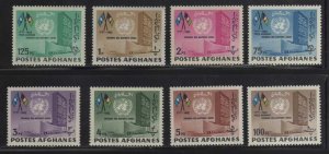 Afghanistan MNH sc# 618-2,C29-31 UN Flag