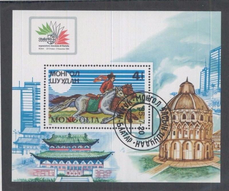 MONGOLIA Souvenir Sheet Sc# 1473 Used - Man on Horse FOS141