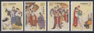 China PRC 2004-14 Folktale of Liu Yi Delivering a Letter Stamps Set of 4 MNH