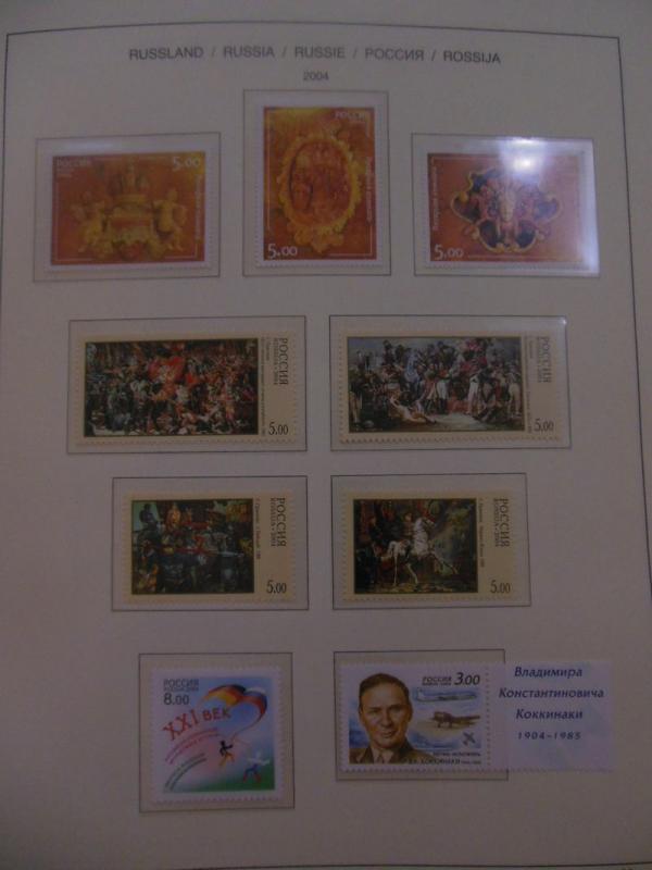 RUSSIA : 2004-2005. Year sets Complete including Scarce 2005 Submarine Sheetlets