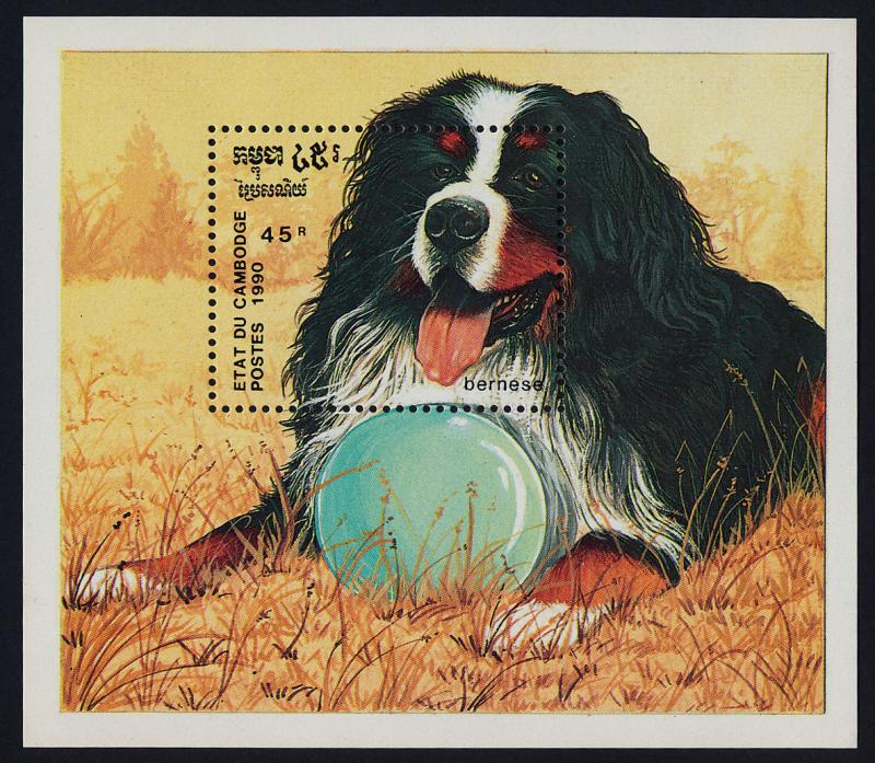 Cambodia 1056 MNH Dogs