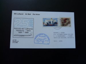 special flight cover 25 years of route Frankfurt to Tokyo Japan Lufthansa 1989