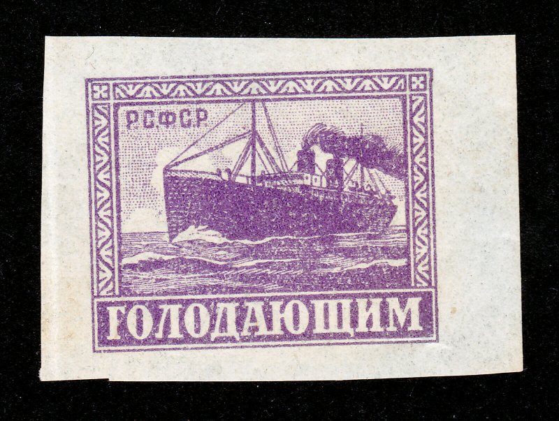 RUSSIA SCOTT #B35 SEMI-POSTAL FAMINE RELIEF 1922 MNH-OG