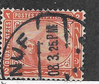 Egypt #39 2pi Sphinx & Pyramid (U) CV $0.50