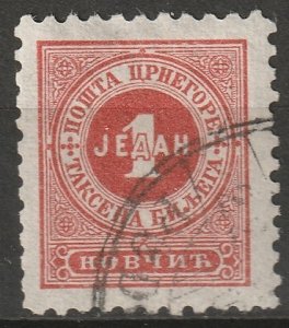 Montenegro 1894 Sc J1 postage due used perf 10.5