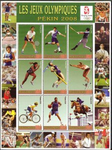 Gabon 2006 Olympics Games Beijing 2008 Sheet MNH