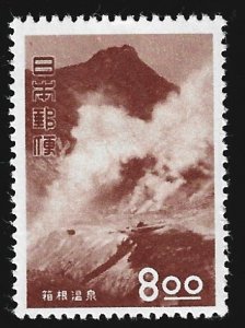 Japan #527  MH