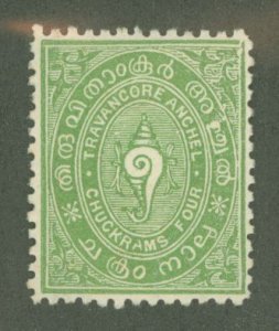 Travancore #3 Unused