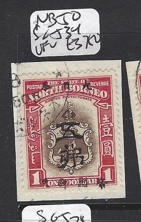 NORTH BORNEO JAPANESE OCCUPATION (P0110BB) $5.00/$1.00  SG J34  VFU  VERY RARE