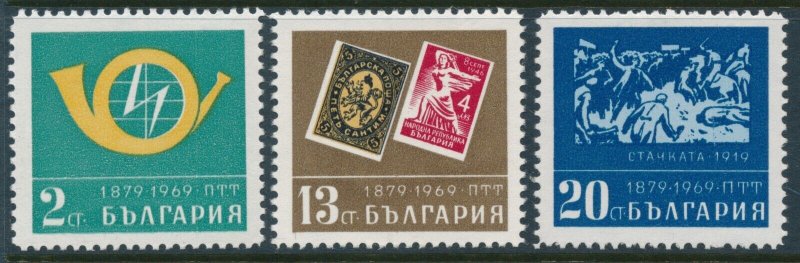 Bulgaria Sc 1755-1757 Mi 1900-1802, 1969 90th Anniversary Postal Service MNH 
