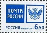 Russia 2007 Definitives Emblem of Russian Post Stamp MNH