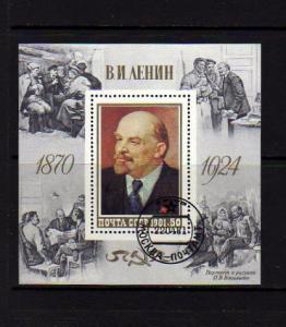 RUSSIA  -1981 - LENIN 