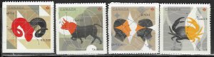 Canada #2445a-d   Signs of the Zodiac   (MNH) CV $5.20