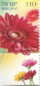 ISRAEL 2014 - Red Gerbera Flower Single Stamp - Scott# 2001 - MNH