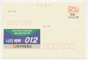 Postal stationery Korea Cat