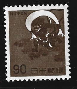 Japan #888  MNH