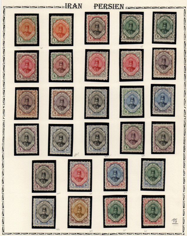 IRAN/PERSIA: Selection of Unused Examples- Ex-Old Time Collection - Page (41528)