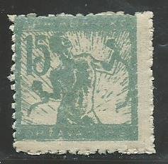 Yugoslavia/Slovenia   3L26  Mint   NH  1919 PD