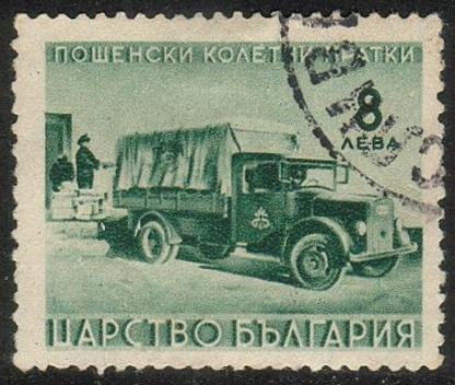  Bulgaria Q12 - Used (Bu)