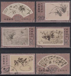 China PRC 1993-15 Selected Art Works by Zheng Banqiao Stamps Set of 6 Fine Used