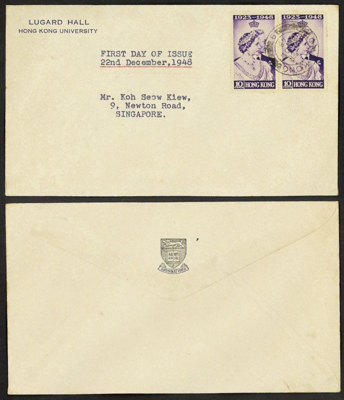 HONG KONG SILVER WEDDING on Lugard Hall, Hong Kong University (1948) FDC