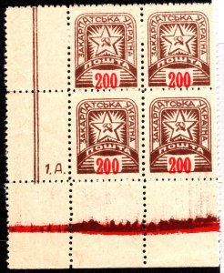 Carpatho Ukraine Scott 108 Mint never hinged.