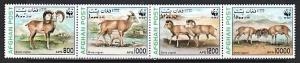 Afghanistan, 1998 Cinderella issue. Ovis, World Wildlife Fund issue.