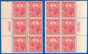 US Scott #643, Left & Rig PB/6, MINT-F/VF-NH, , SCV $90.00 (SK)