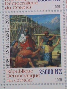 CONGO-1999-COLORFUL BEAUTIFUL CHRISTMAS  PAINTING MNH SCOTT NOT LISTED  S/S VF