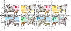 Bulgaria 2023 MNH Stamps Mini Sheet Prehistoric Animals