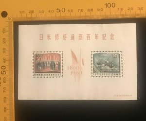 Japan 703 Souvenir Sheet, Scott CV $27.50