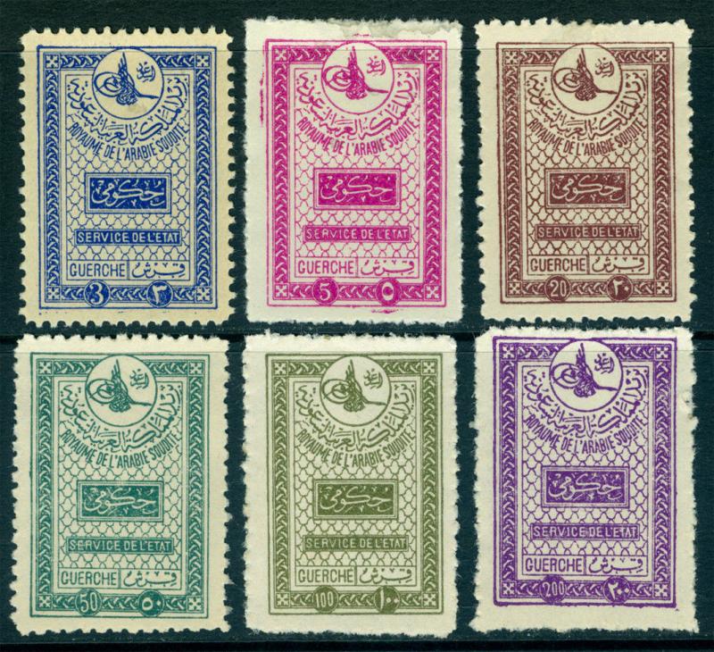 SAUDI ARABIA  1939 OFFICIAL - Tughra of K. Abdul  Scott # O1-O6 mint MH