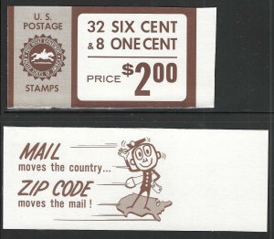 U.S., 1967-70, Scott #TDB, BC14A Variety, Test Booklet Front and Back Covers