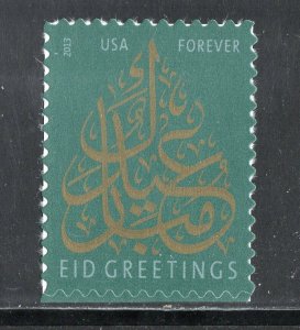 4800 * EID GREETINGS *   U.S. Postage Stamp MNH