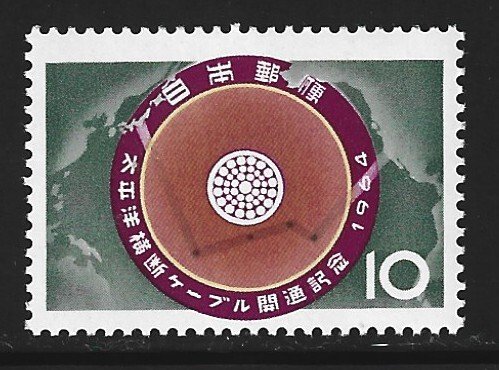 Japan #818  MNH