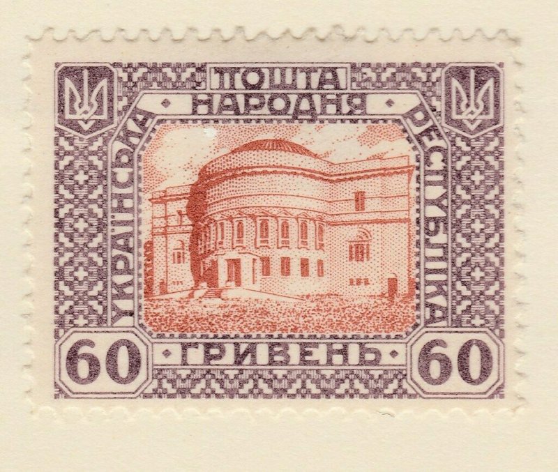 A6P6F31 Ucrania Ukraine 1920 unissued 60g mh*