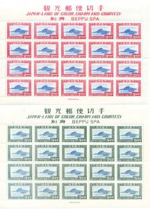 1949 Beppu Rada. Whole sheets.